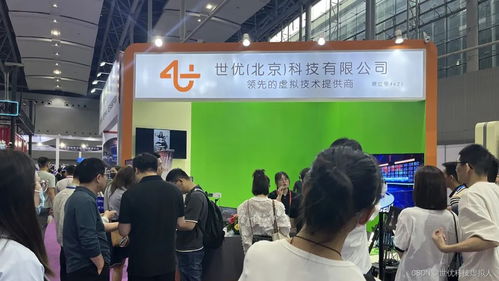 世優科技斬獲2023世界元宇宙生態博覽會五項行業大獎 彰顯會展服務卓越實力