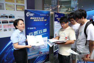 筑牢網(wǎng)絡(luò)安全防線——2024年荊州市網(wǎng)絡(luò)安全宣傳周暨網(wǎng)絡(luò)攻防演習(xí)系列活動正式啟動