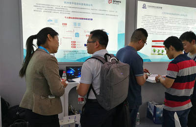 429首都網(wǎng)絡(luò)安全日 世平信息展現(xiàn)網(wǎng)絡(luò)安全咨詢風(fēng)采